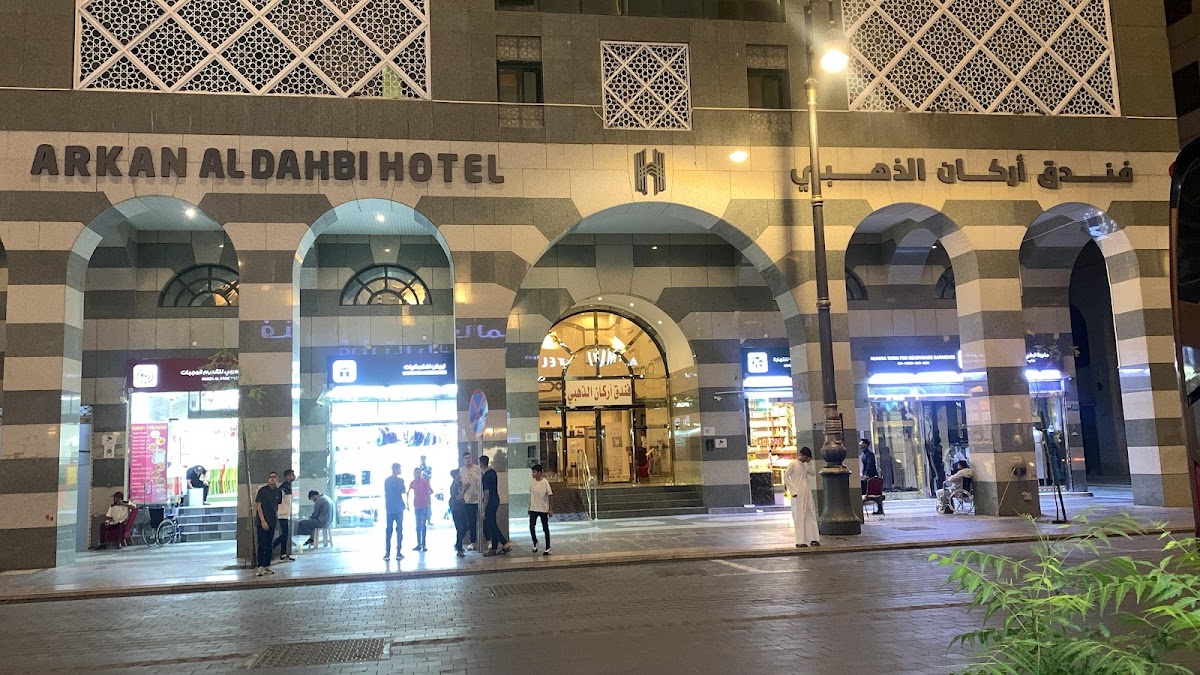 Arkan Golden Hotel