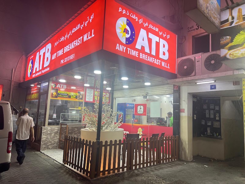ATB Any Time Breakfast W.L.L