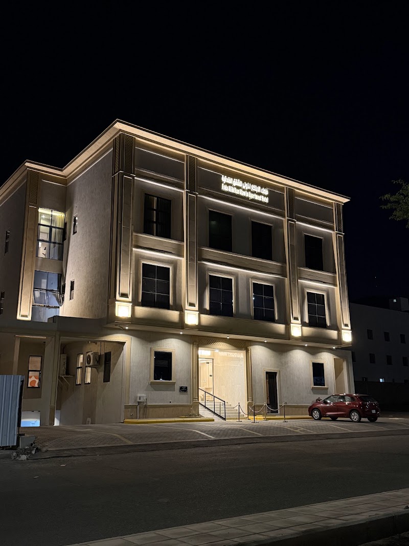 Aurion Hotel AsSalaam