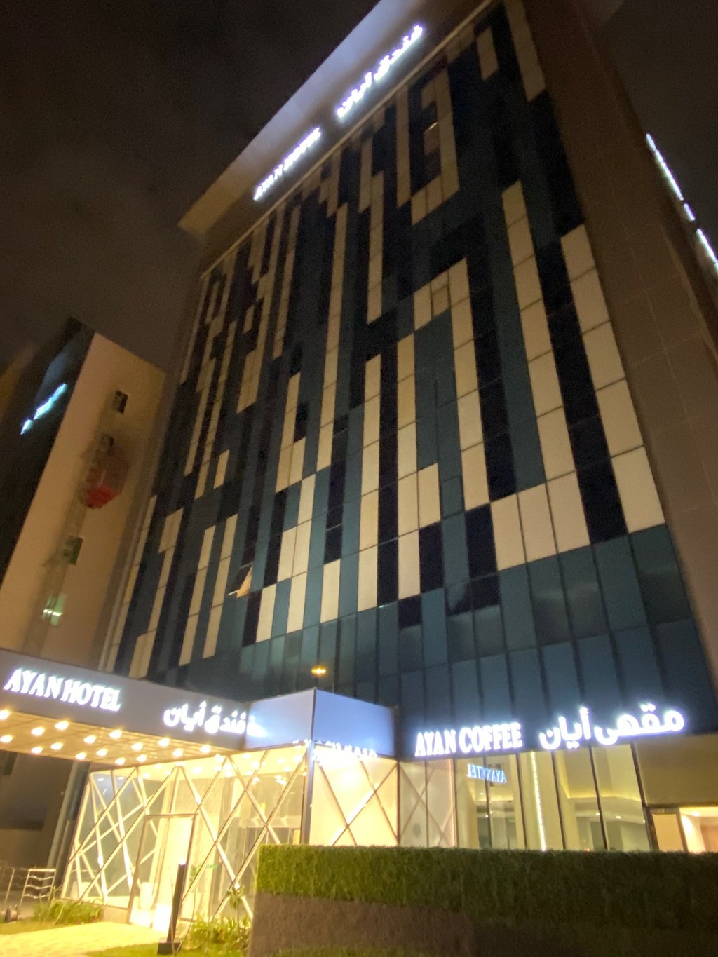 Ayan Hotel
