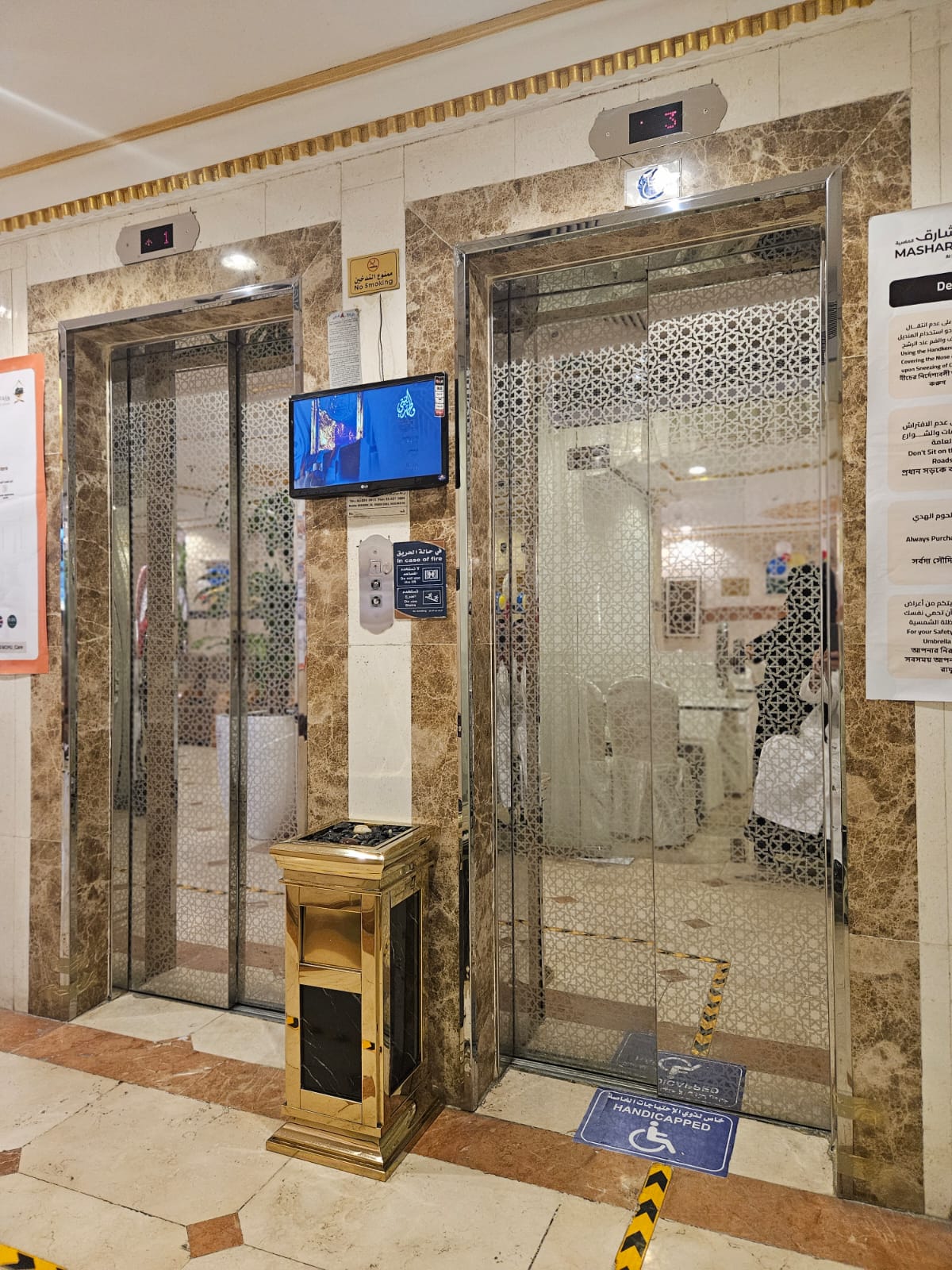 Banonah Hotel