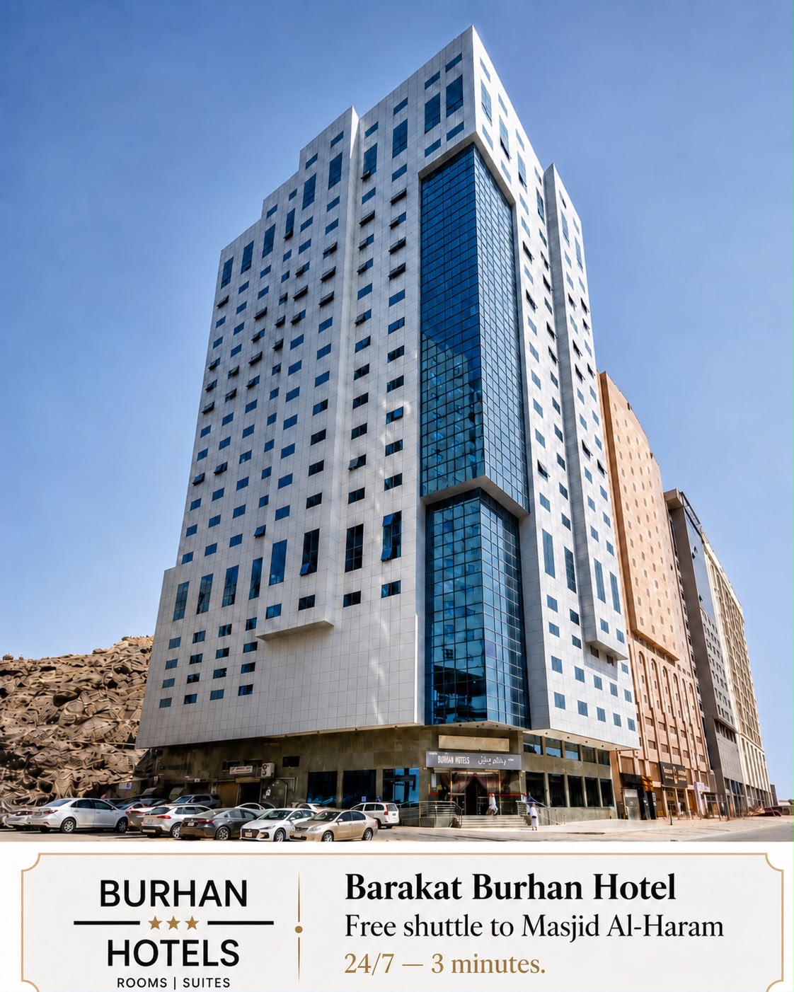 Barakat Burhan Hotel فندق بركة برهان