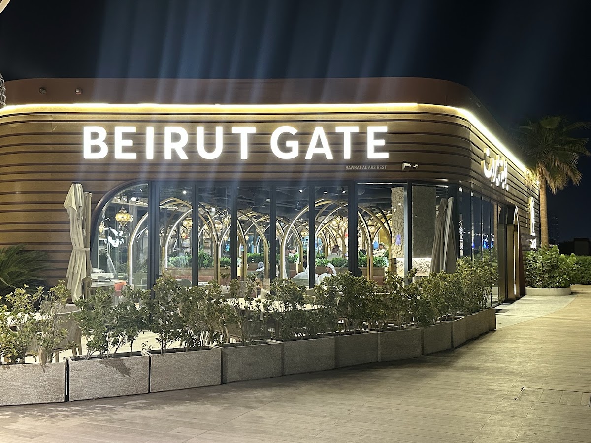 Beirut Gate