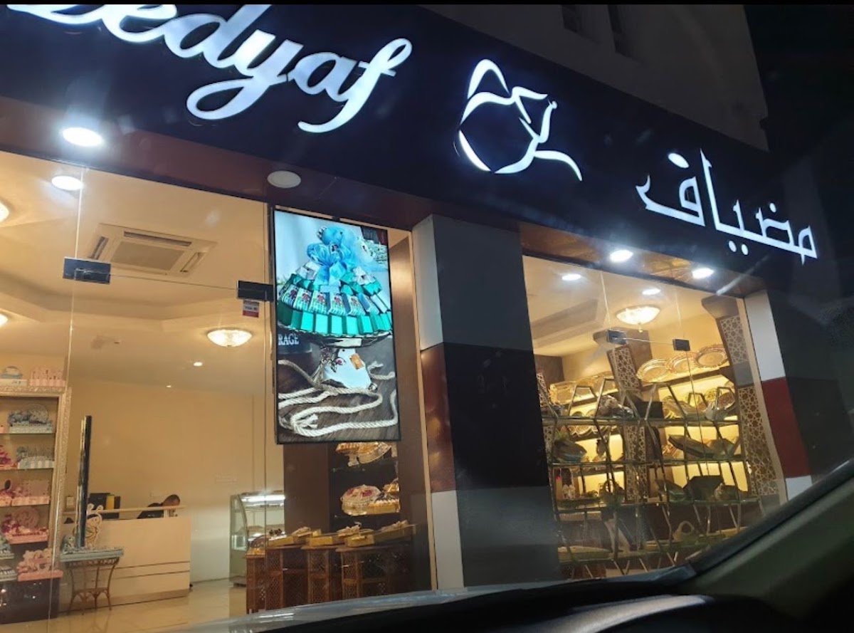 Beit Al Medyaf