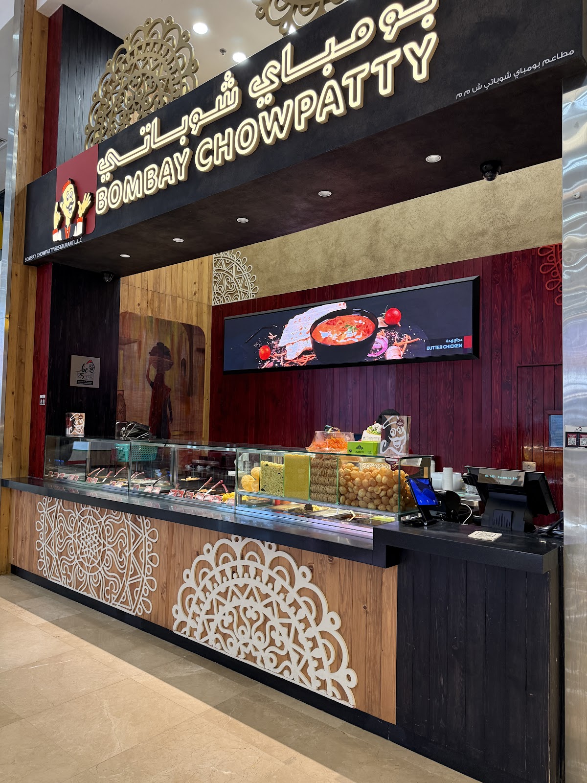 Bombay Chowpaty
