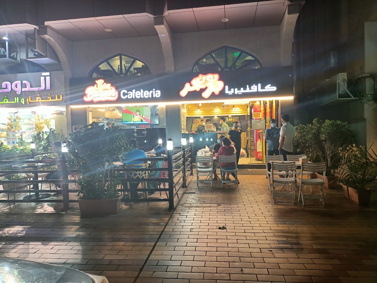Bon Burger