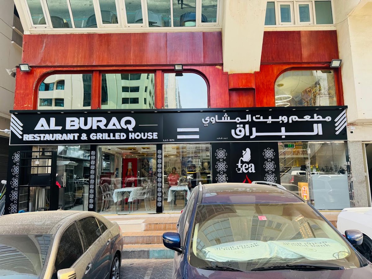 Bortooala Restaurant