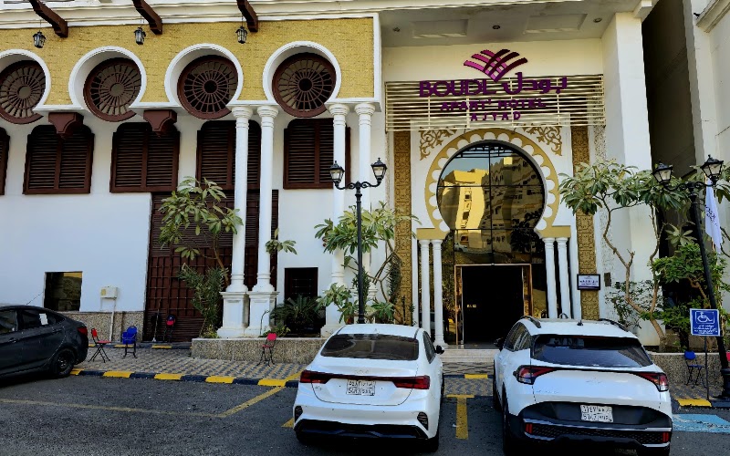 Boudl Ajyad Mecca