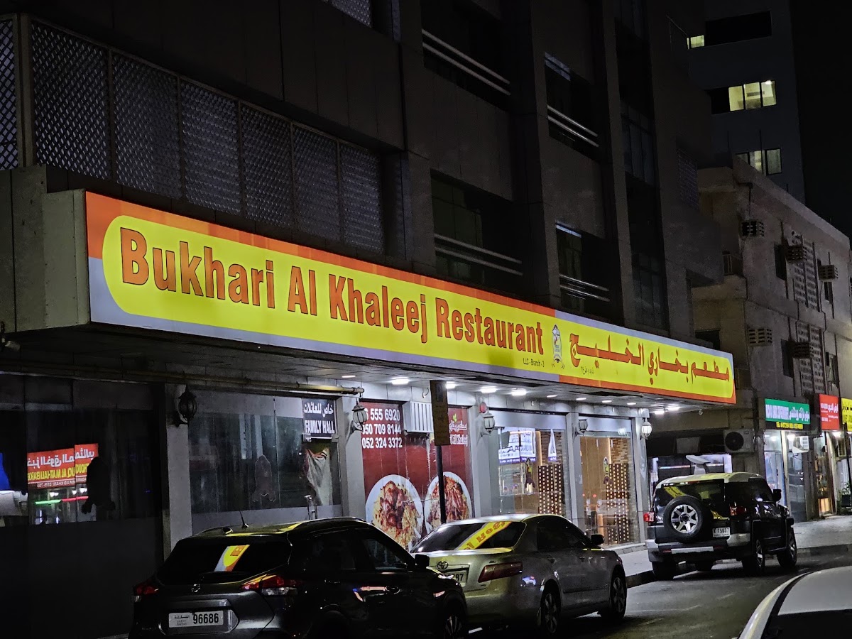 Bukhari Al Khaleej Restaurant