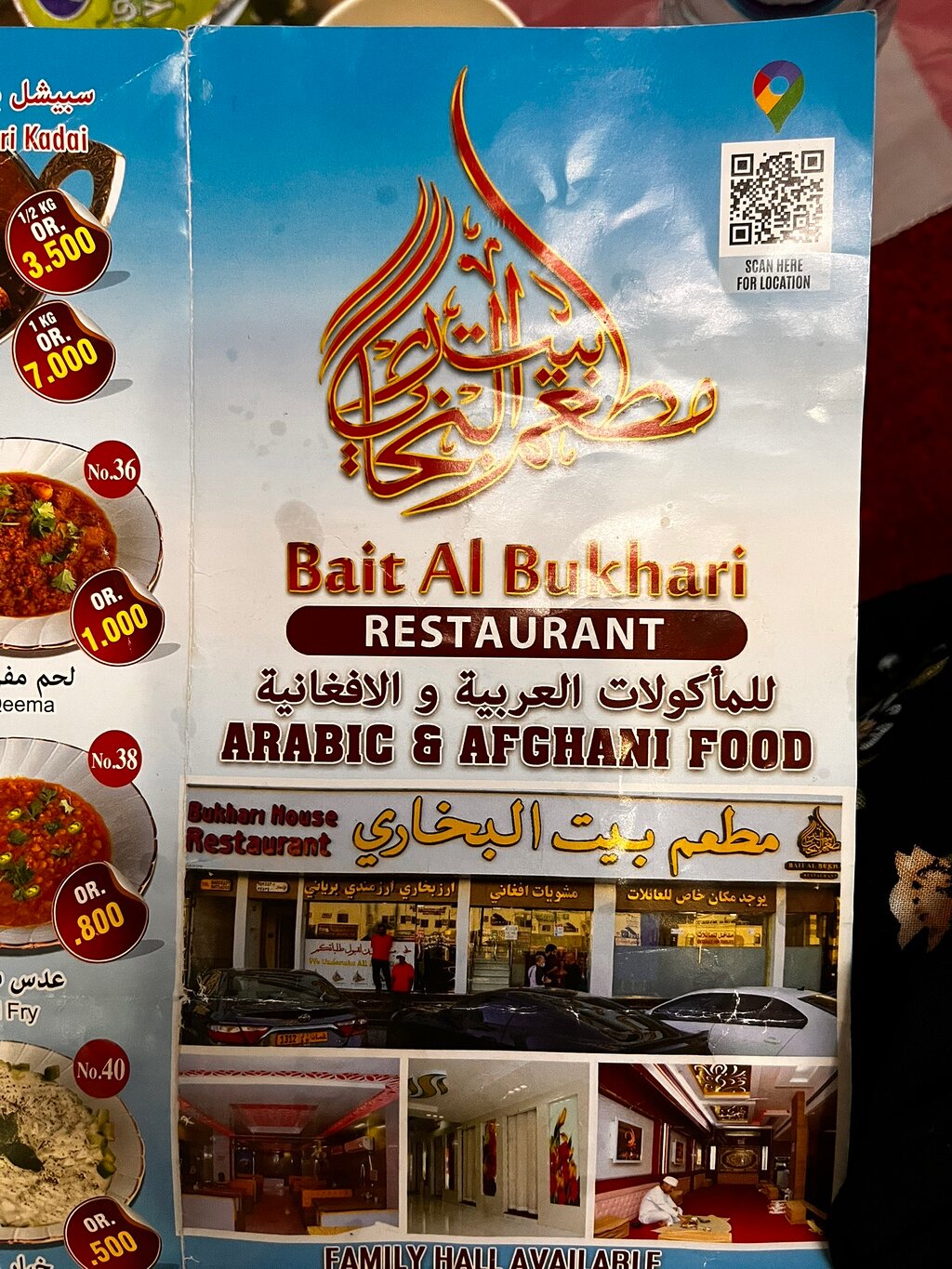 Bukhari House Restaurant