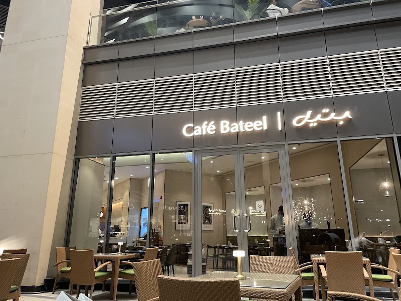Cafe Bateel Riyadh Park Mall