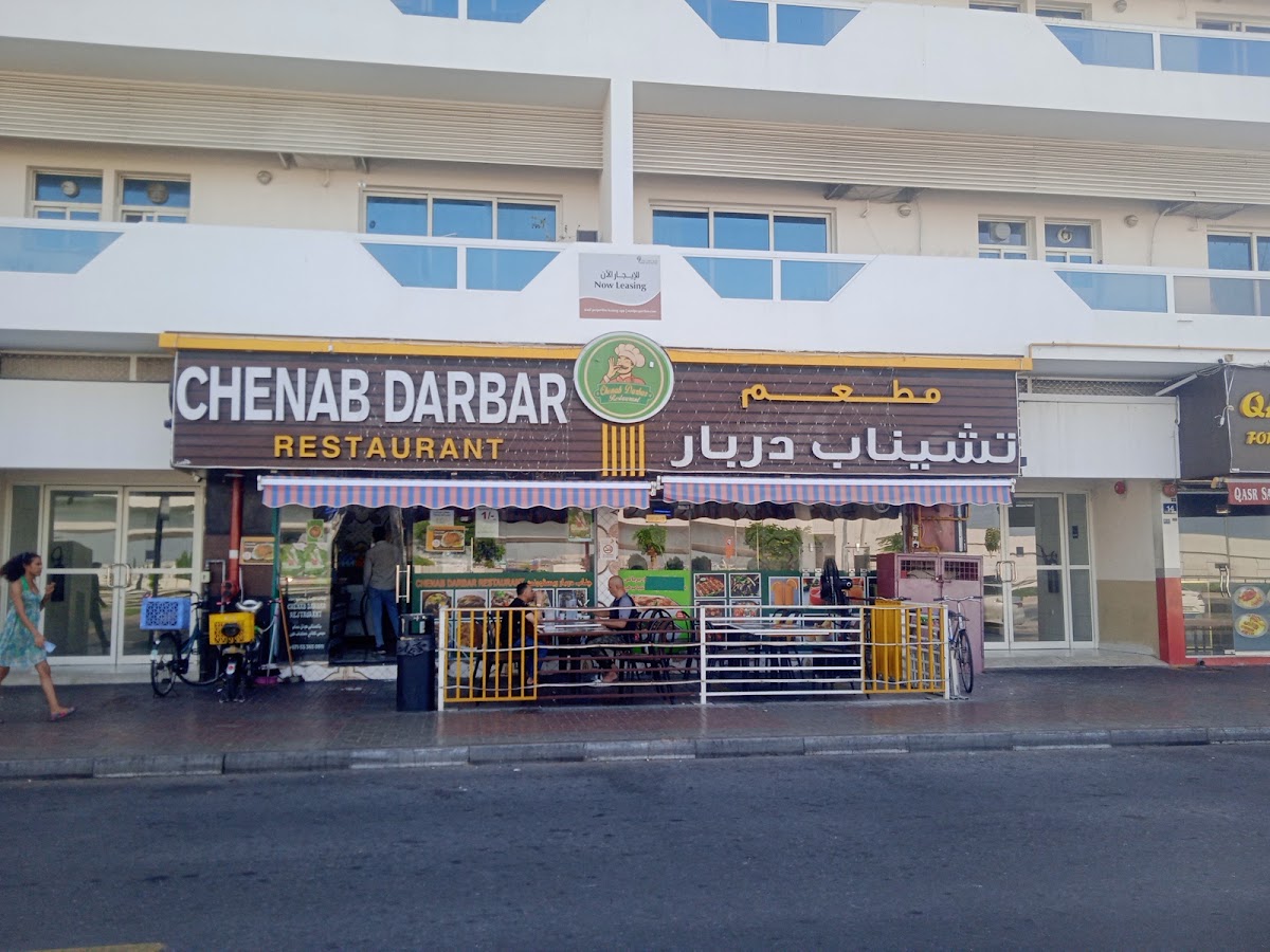 Chenab Restaurant Ajman UAE
