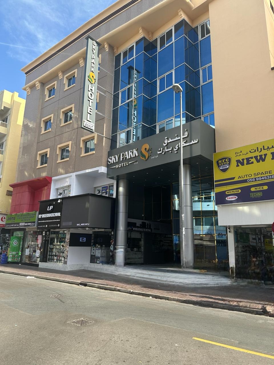 Deira Park Hotel
