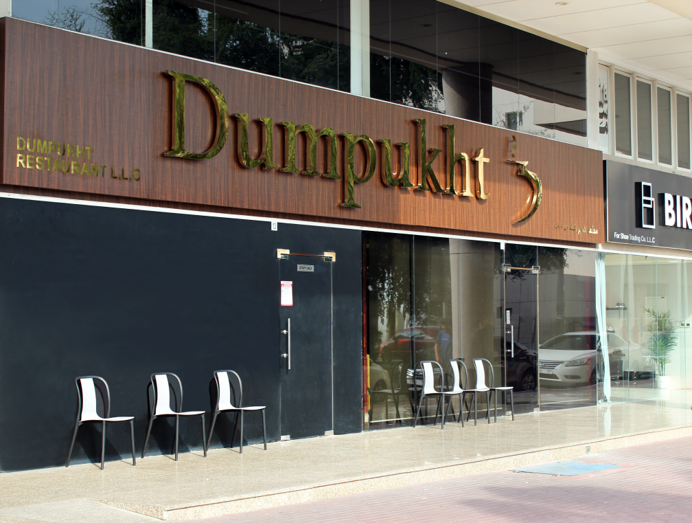 Dum Pukht