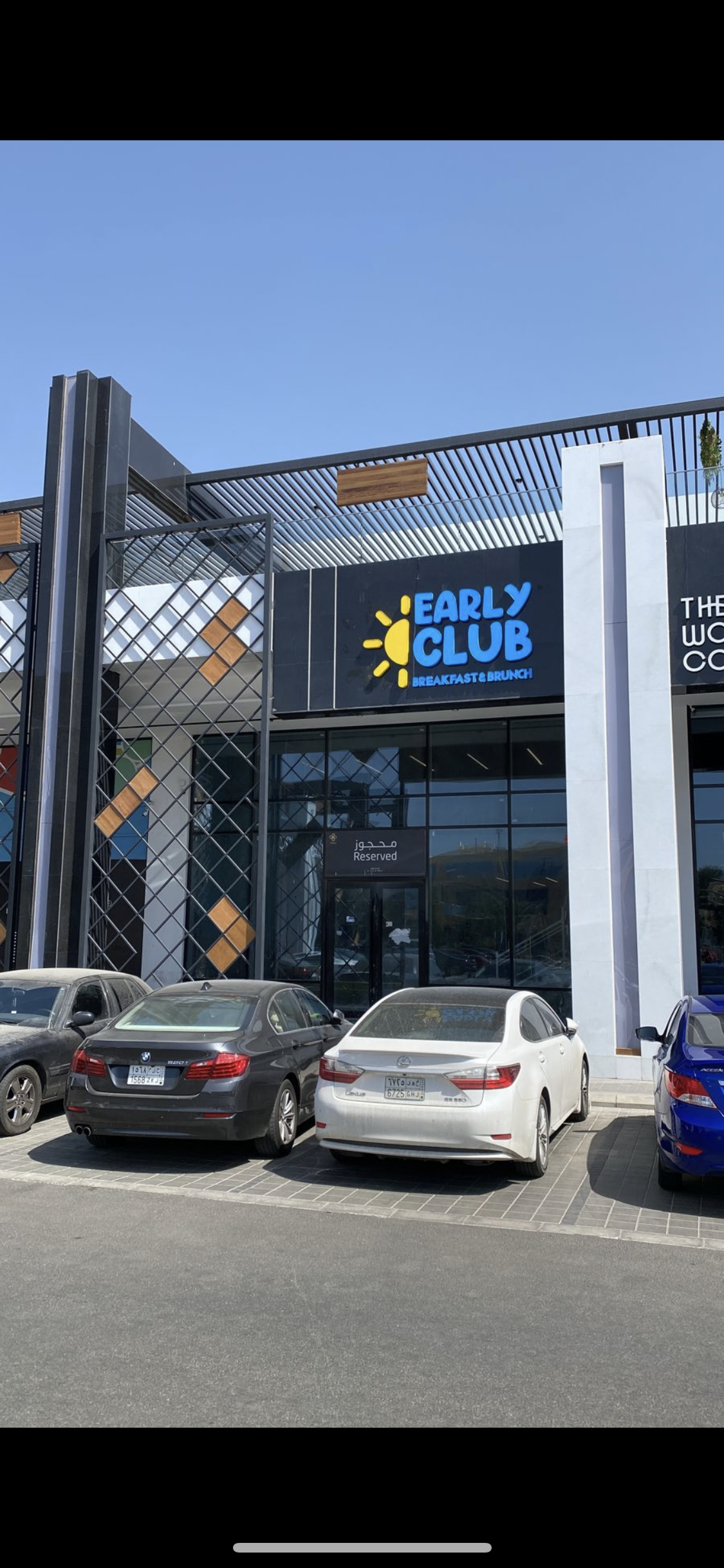 Early club - Breakfast & Brunch