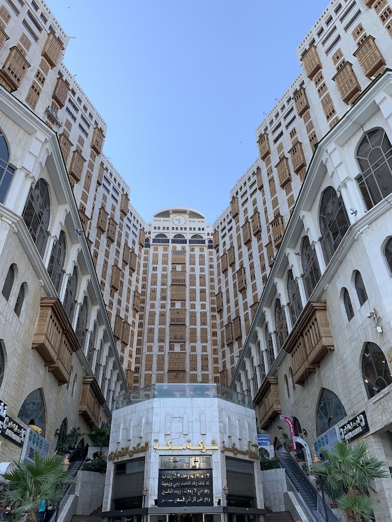 Elaf Kinda Hotel
