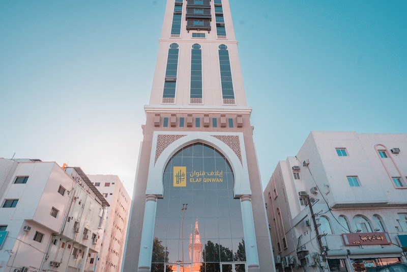 Elaf Qinwan Hotel