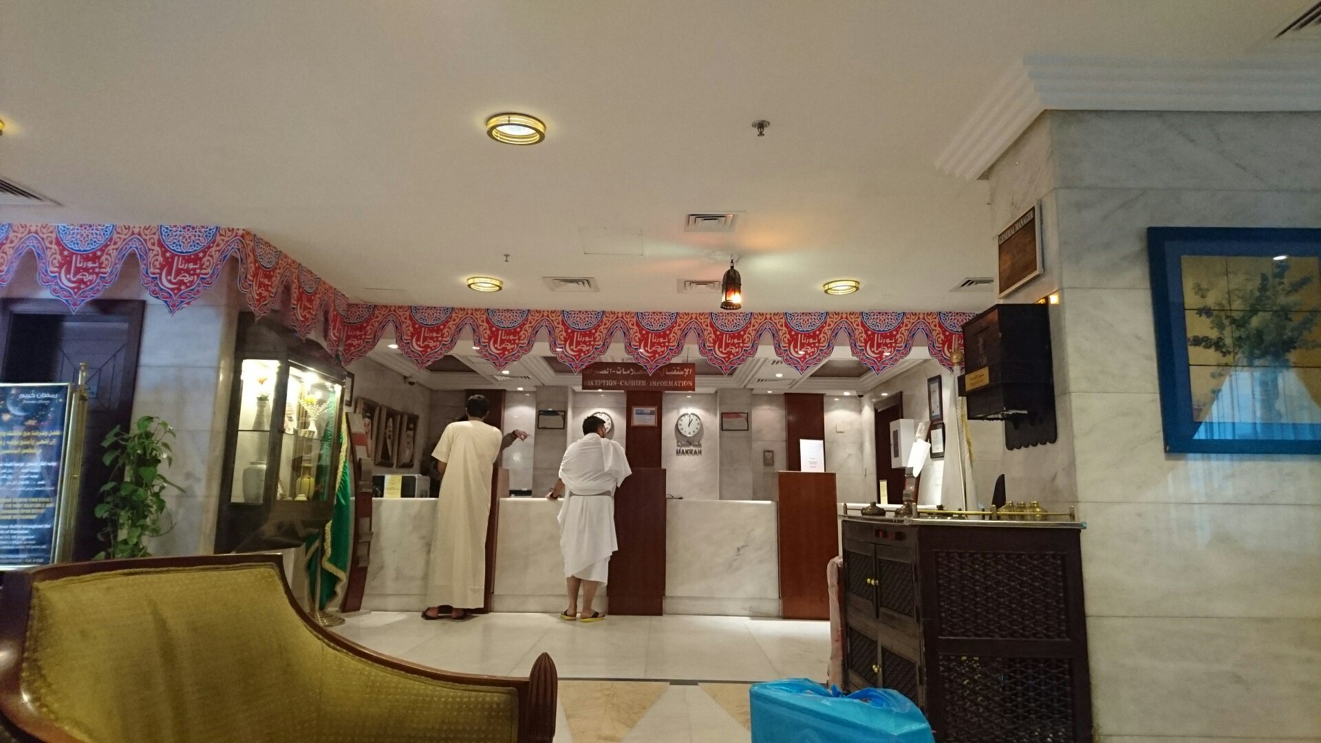 Elaf Quba Hotel