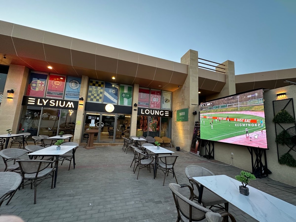 Elysium Lounge اليزيوم لاونج