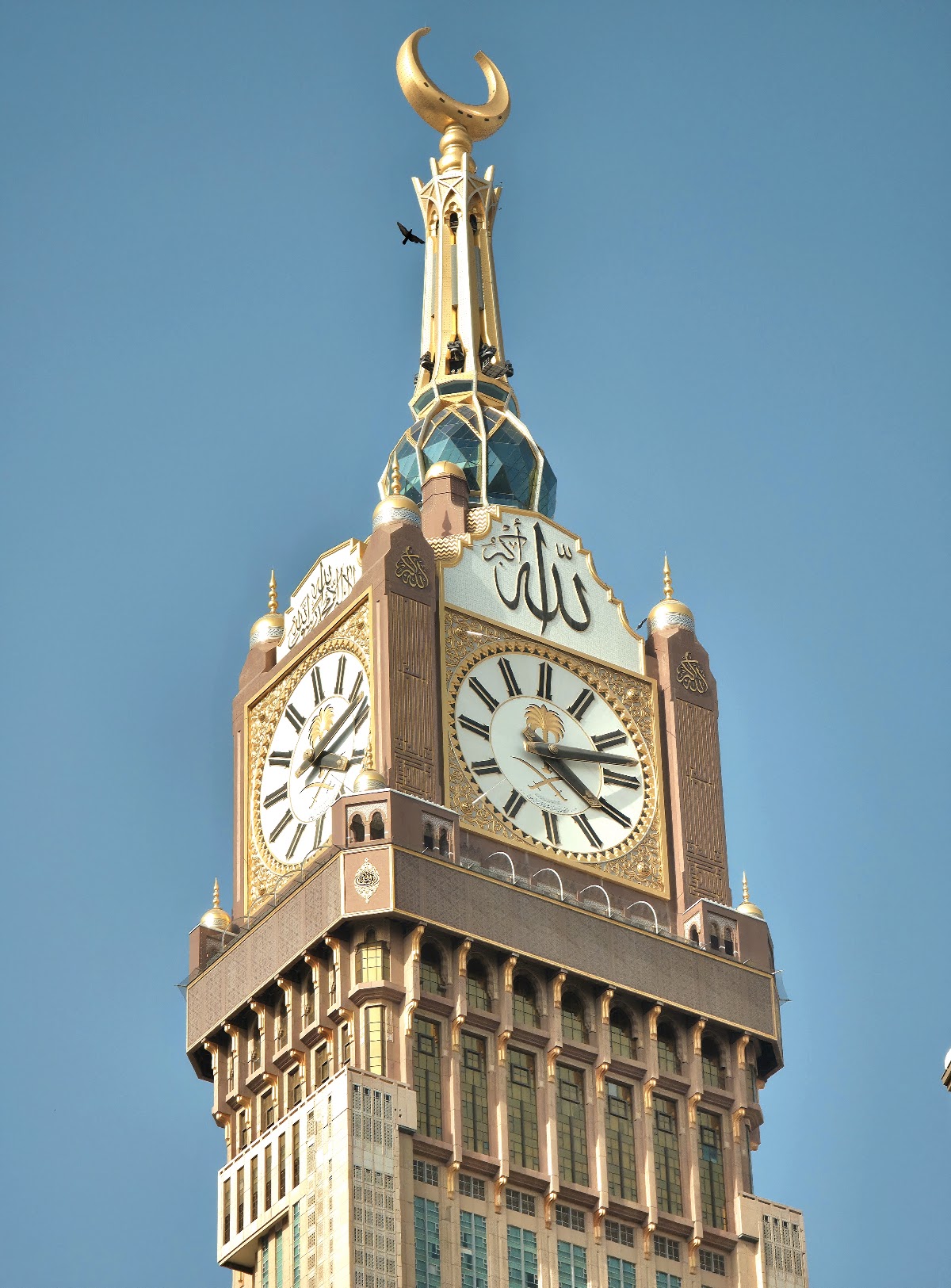 Emaar Al Manar