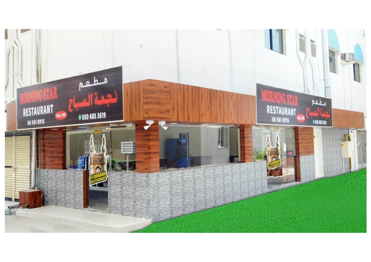 Five Star Restaurant
