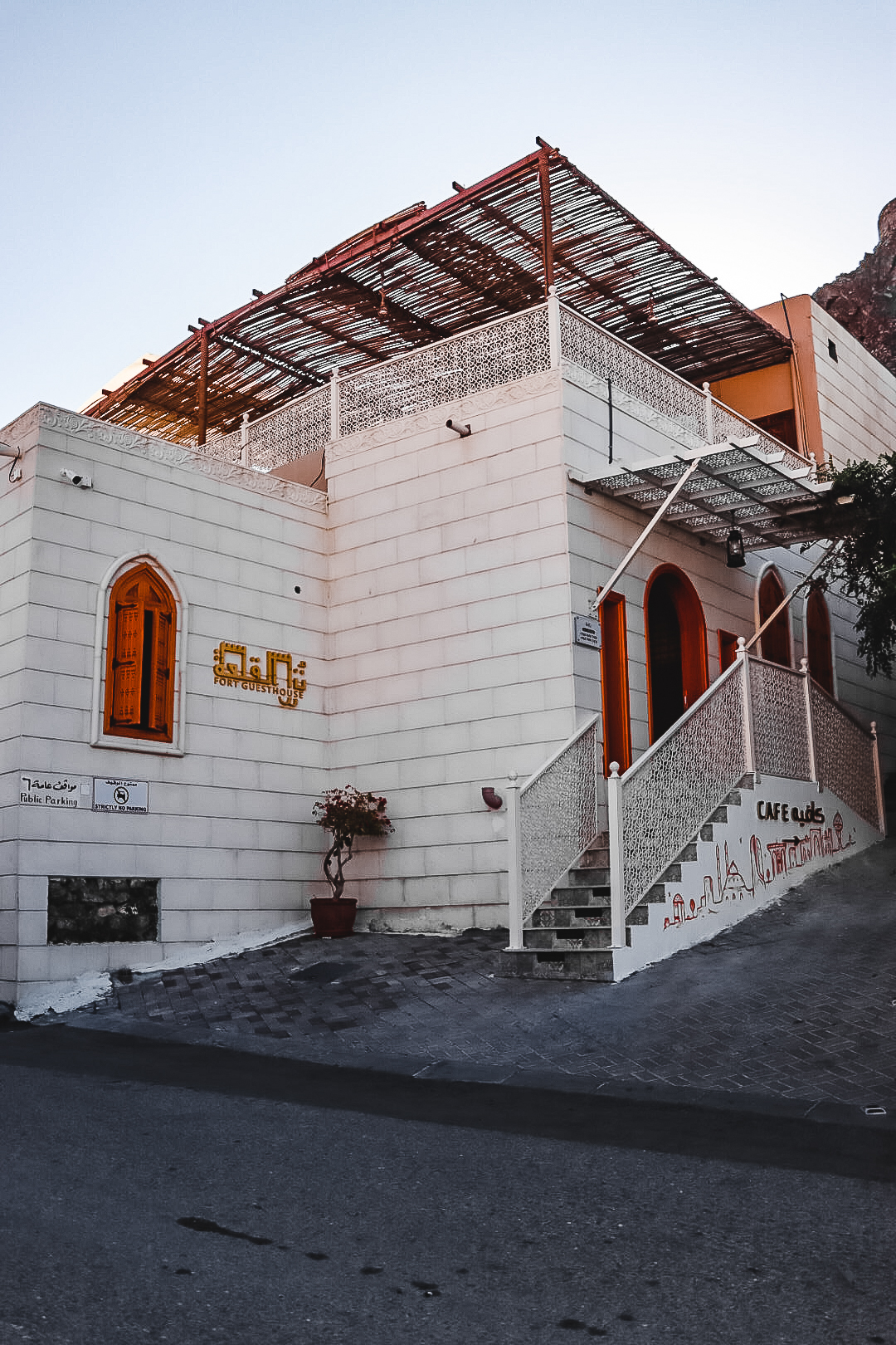 Fort Guesthouse نُزل القلعة