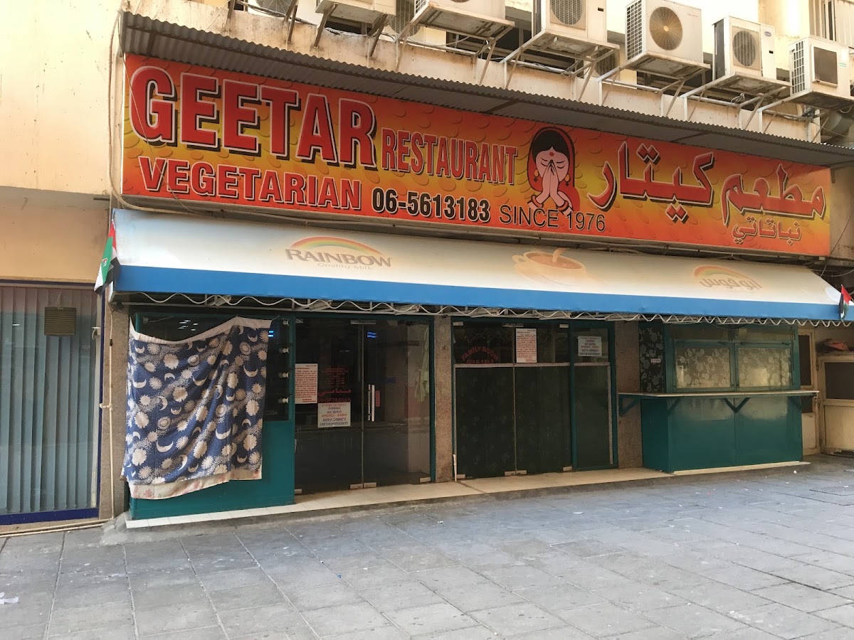 Geetar Restaurant