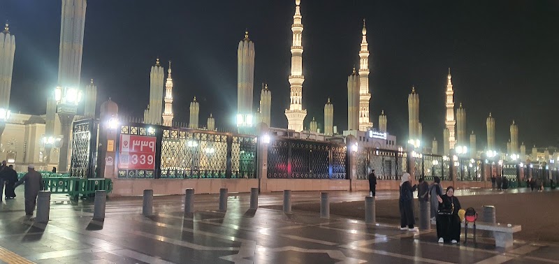 Grand Plaza Al Madina