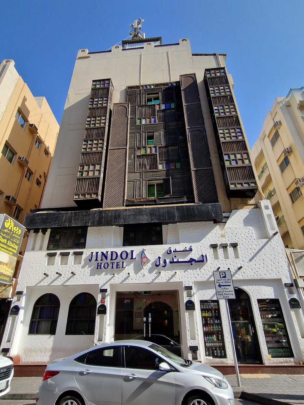 Jindol Hotel