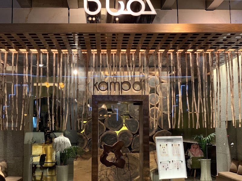Kampai