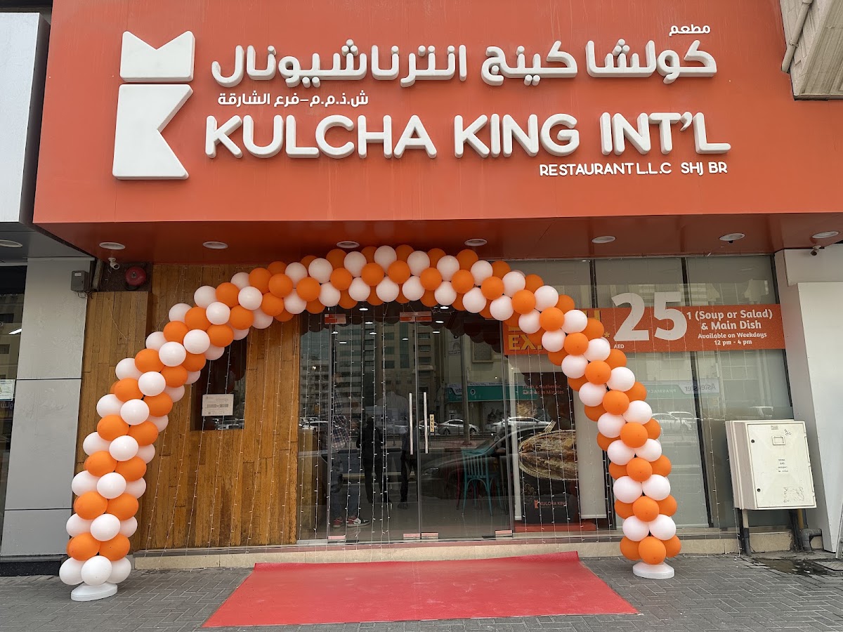 Kulcha King Sharjah