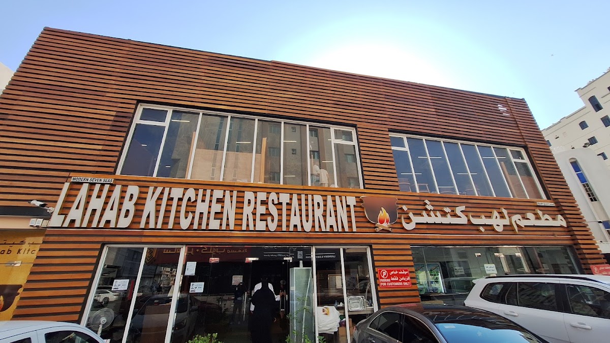 Lahab Kitchen