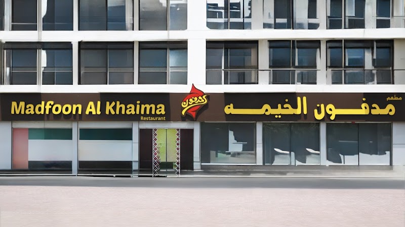 Madfoon Al Khaimah