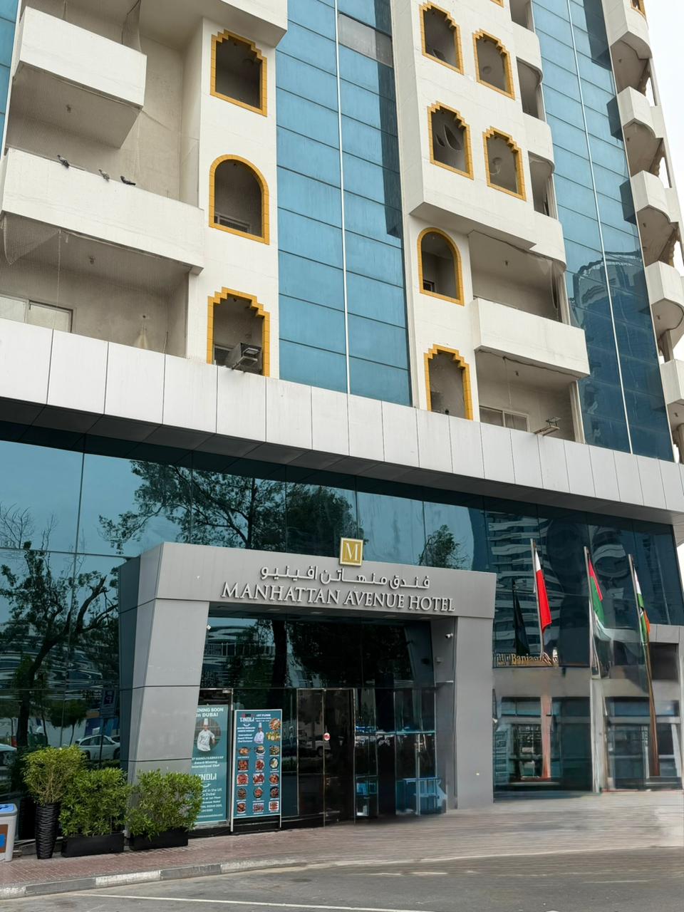 Manhattan Avenue Hotel