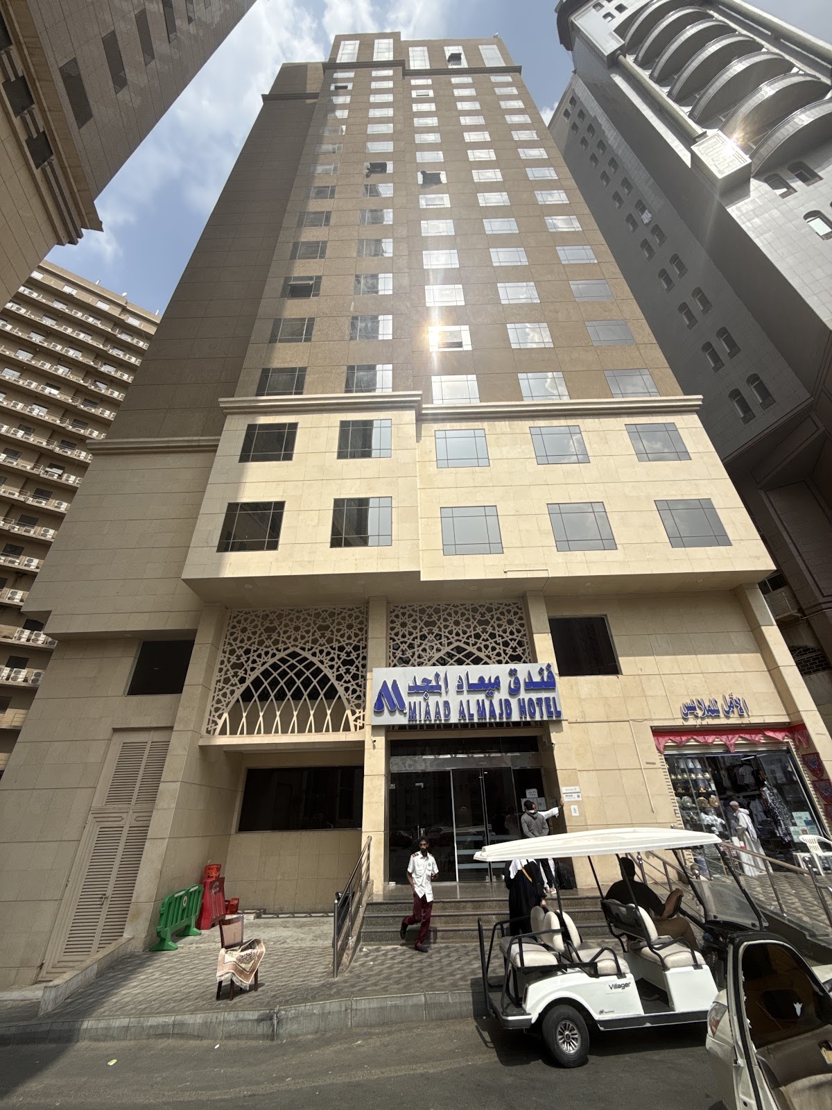 Miaad Al Majd Hotel