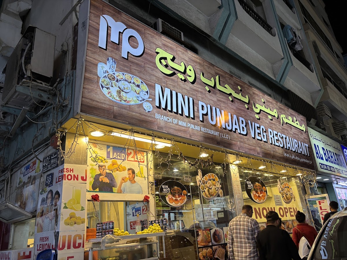 Mini Punjab Veg Restaurant