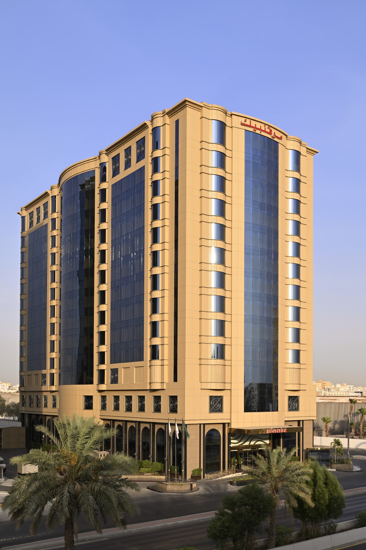 Movenpick Hotel City Star Jeddah