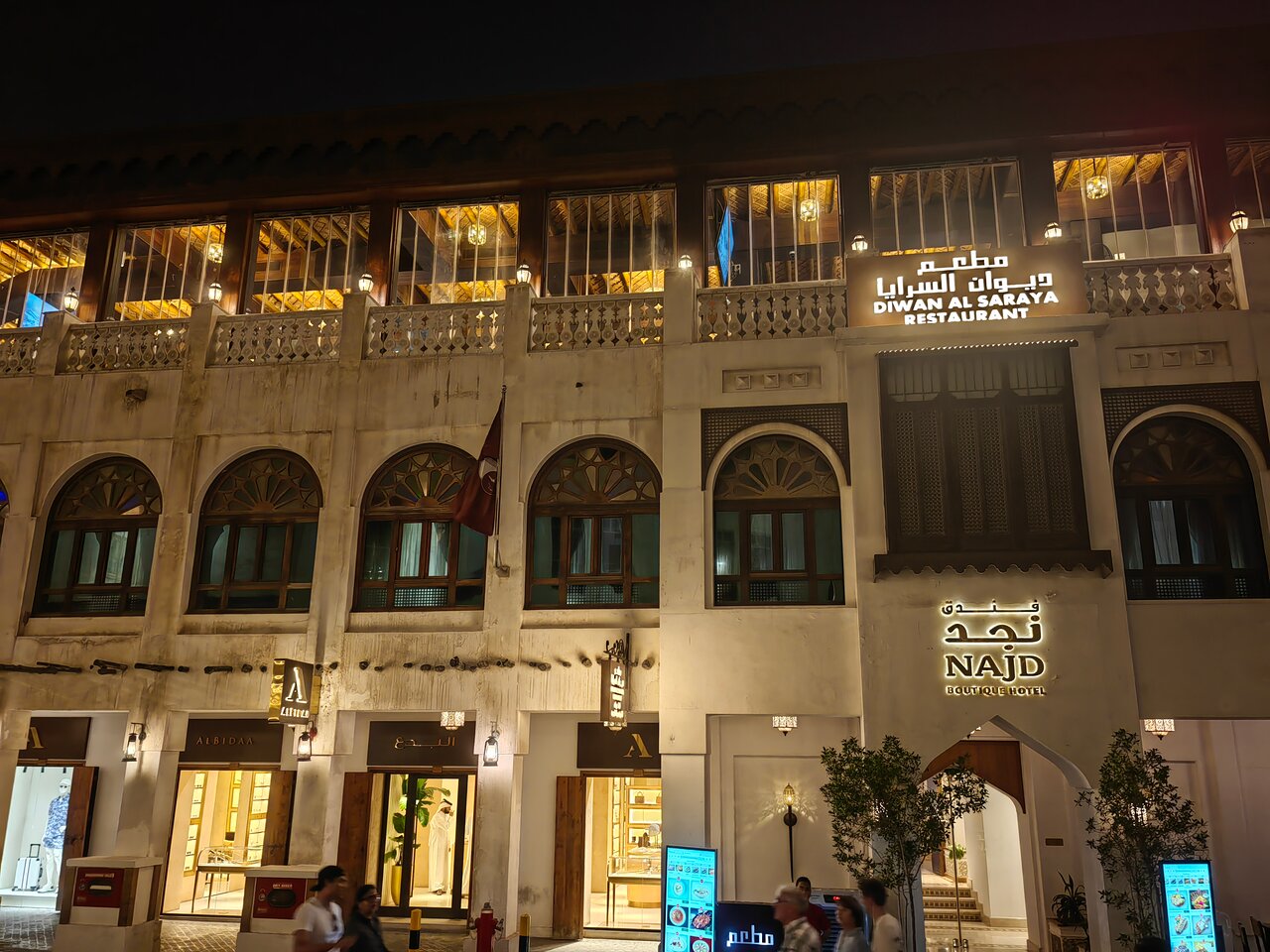 Najd Boutique Hotel