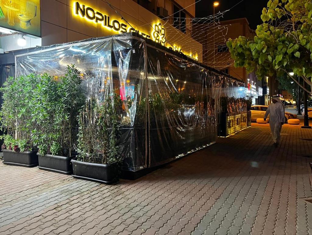 Nopilos Cafe