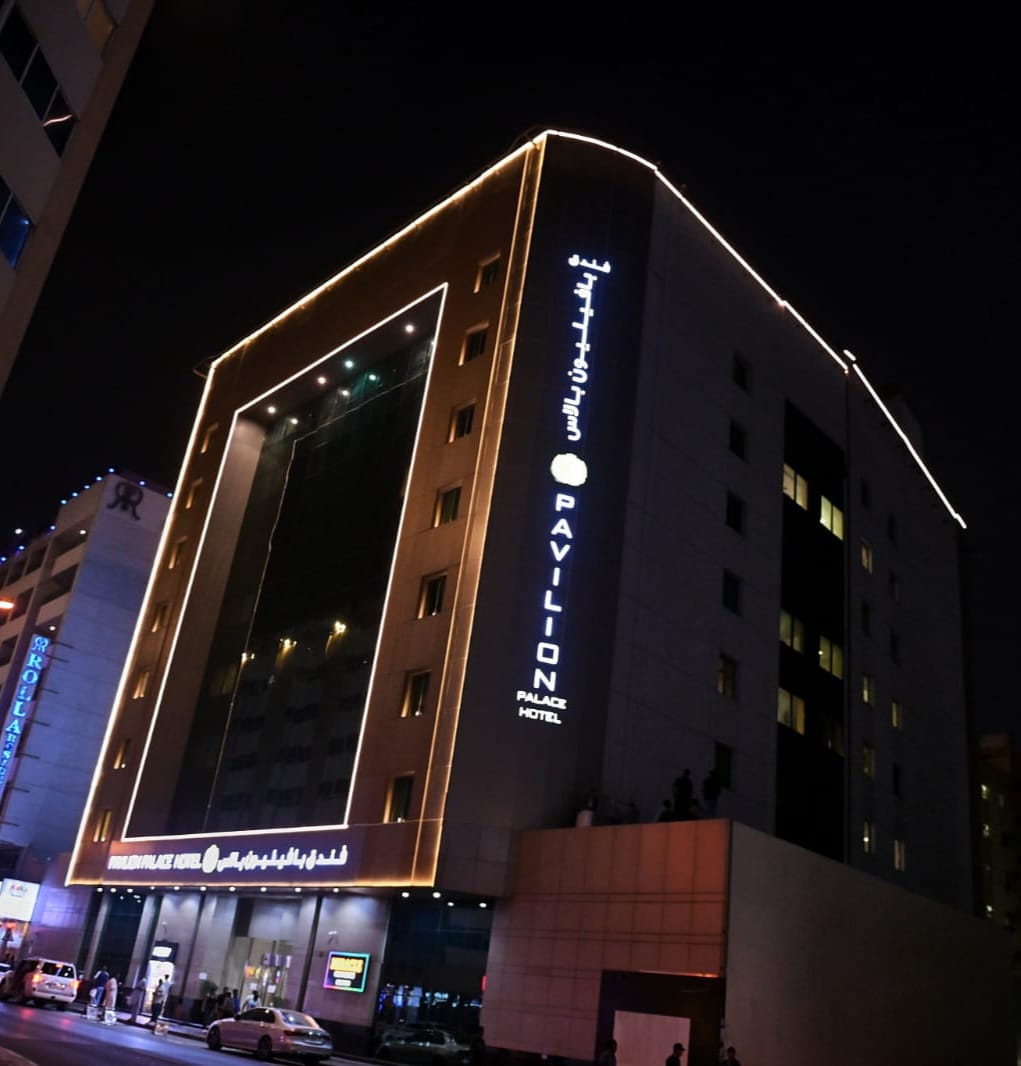 Pavilion Palace Hotel