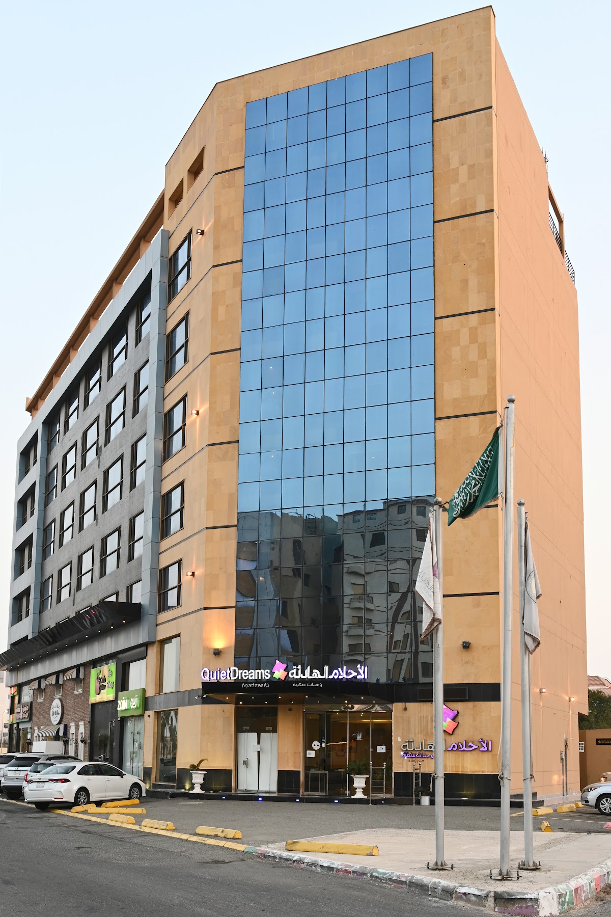 Quiet Dreams - Serviced Apartments King abdul Aziz Street Branch