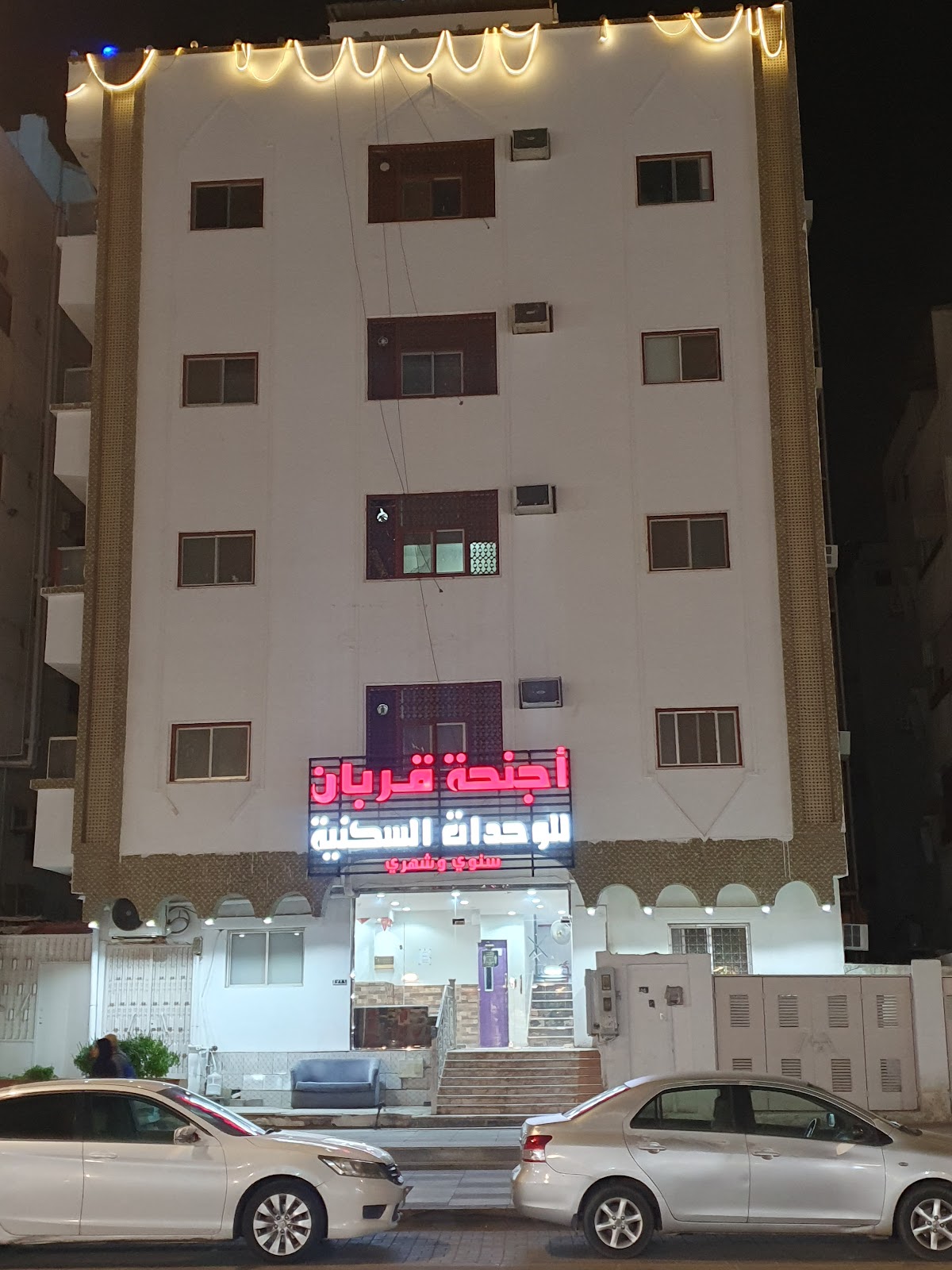 Qurban Studio