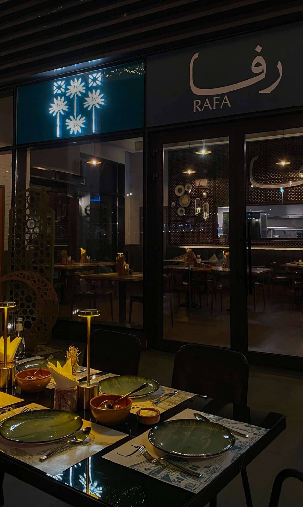 Rafa Restaurant - Yacht Club & Marina مطعم رفا - نادي اليخوت
