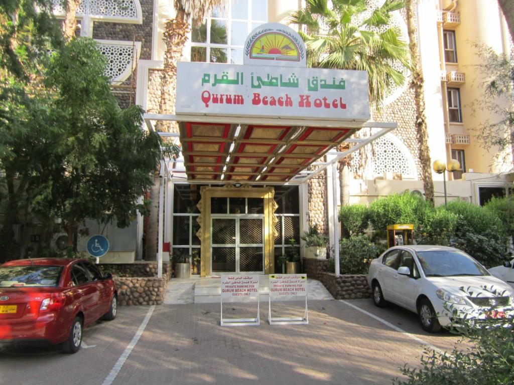 Ramada Qurum Beach