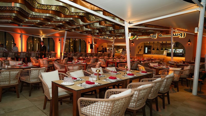 Rawche Lounge - روشة لاونج