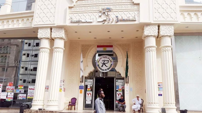 Royal Almashaer
