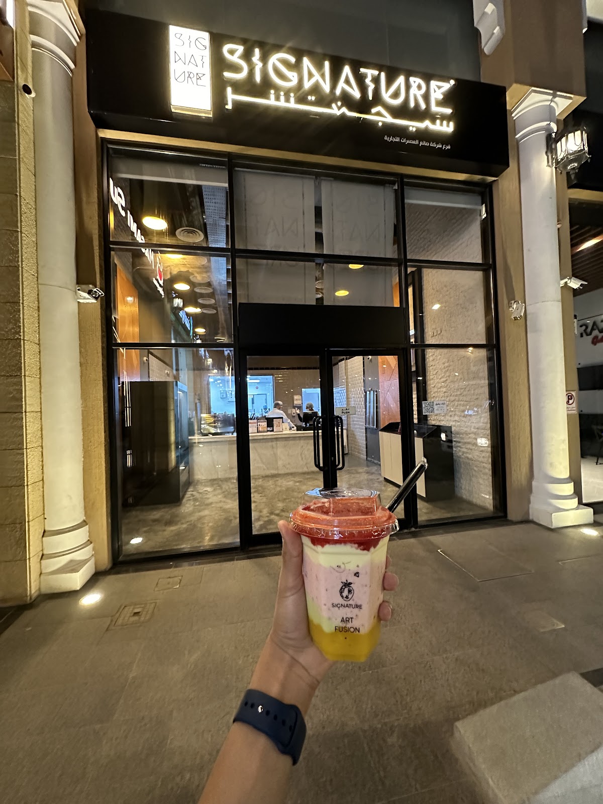 Signature Juice Factory