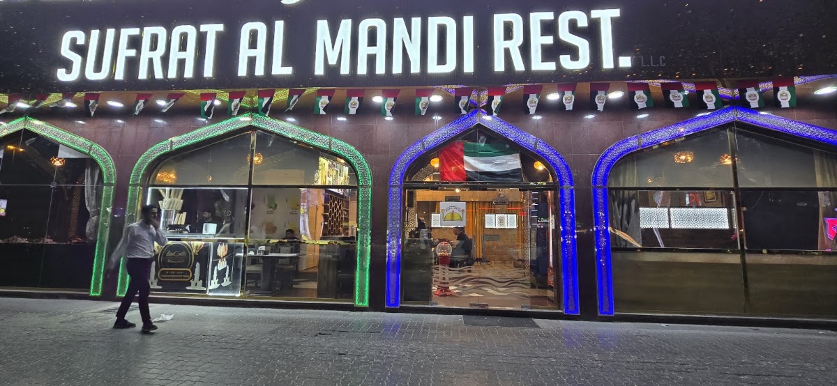 Sufrat Al Mandi