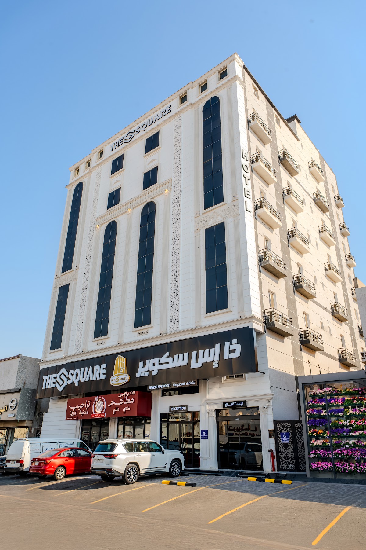 The S Square Airport Hotel