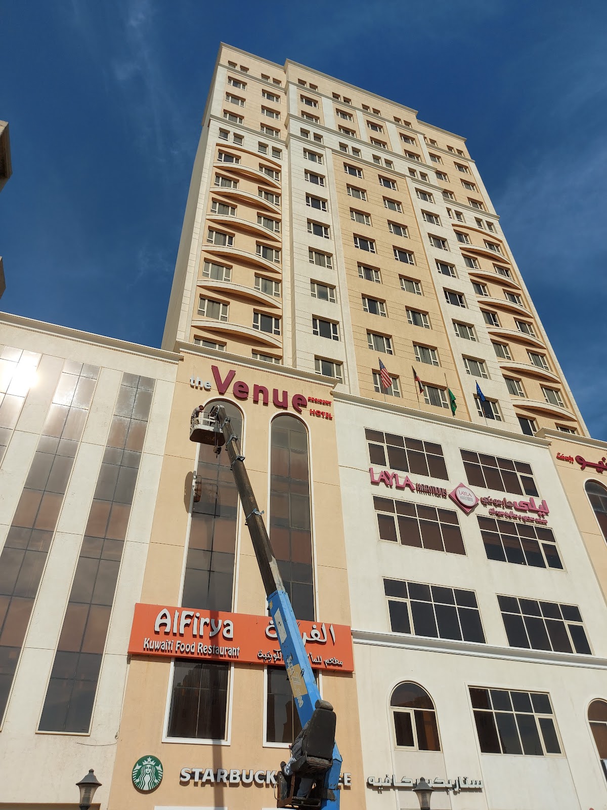 The Venue Resident